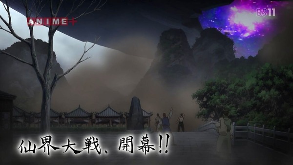 「覇穹 封神演義」7話 (3)