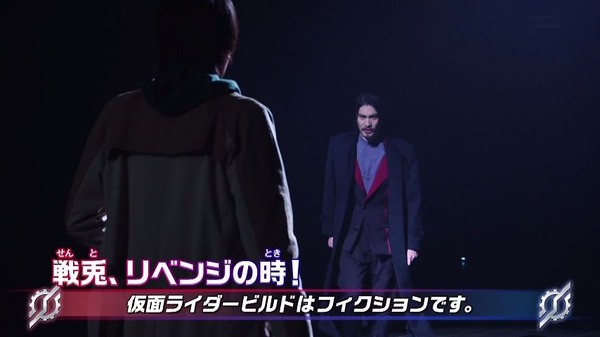 「仮面ライダービルド」26話 (53)