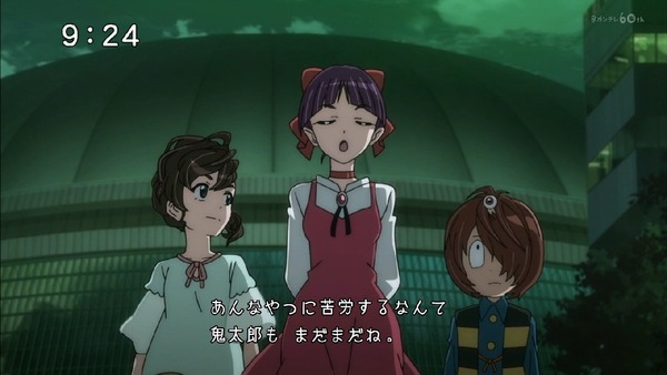 「ゲゲゲの鬼太郎」6期 2話感想 (85)