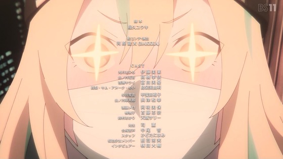 「夜のクラゲは泳げない」9話感想 (73)