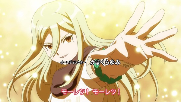 「イナズマイレブン アレスの天秤」1話 (11)