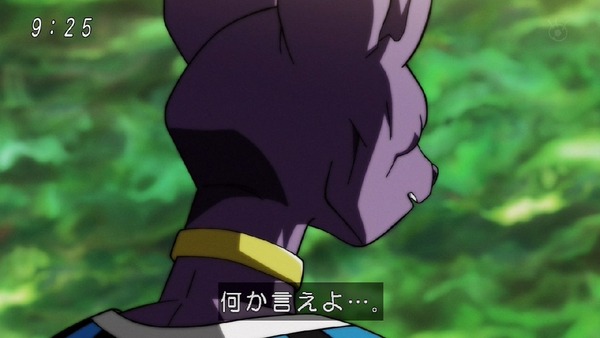 「ドラゴンボール超」118話 (52)