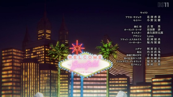 「Fatestrange Fake」8話感想 (116)