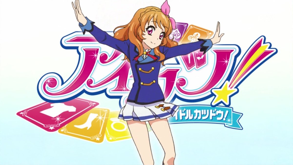 アイカツ 153話感想 新op ののっちリサっぺ Edまで なまらめんこい 4thシーズン開始 画像追加版 ポンポコにゅーす ファン特化型アニメ感想サイト アイカツ 153話感想 新op ののっちリサっぺ Edまで なまらめんこい 4thシーズン開始 画像追加版 ポンポコにゅーす ファン特化型アニメ感想サイト