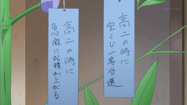 長門有希ちゃんの消失 (51)