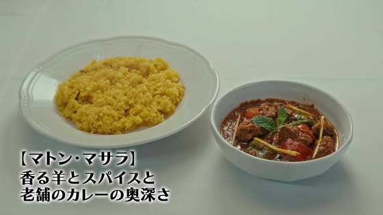 「孤独のグルメ Season11」2話感想 (105)