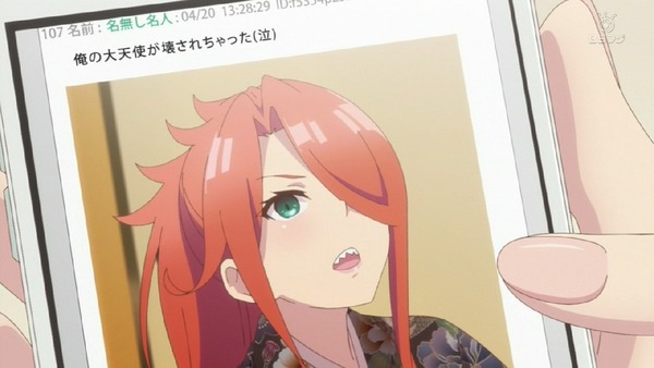 「りゅうおうのおしごと！」4話 (17)