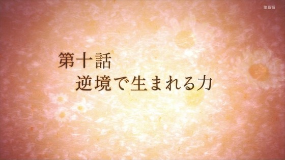 「結城友奈は勇者である 大満開の章」3期 10話感想 (21)