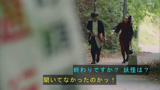 「岸辺露伴は動かない」4話「ザ・ラン」感想 (144)