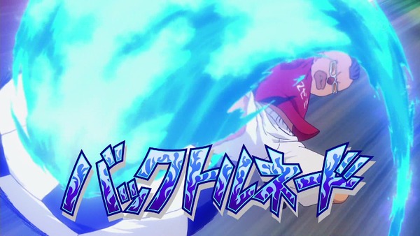 「イナズマイレブン アレスの天秤」7話感想 (24)