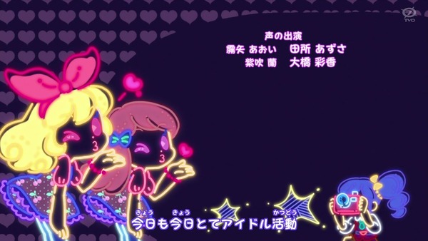 「アイカツオンパレード!」8話感想 (143)