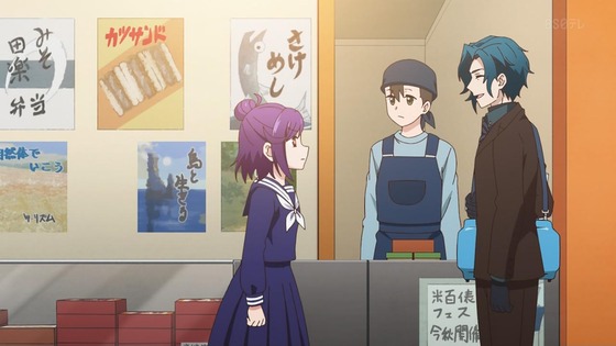 「アクロトリップ」12話 最終回感想 (4)