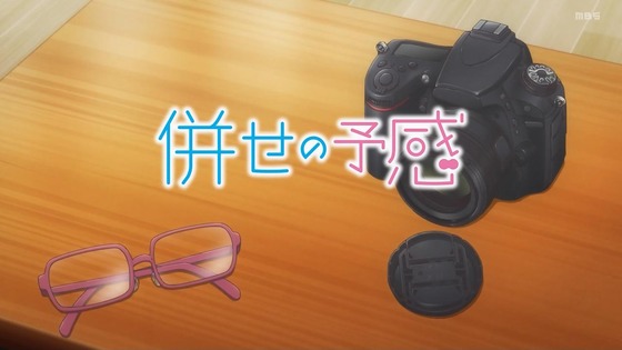 「2.5次元の誘惑(リリサ)」2話感想 ！【にごリリ】 (6)