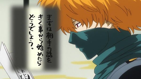 銀魂゜ (32)