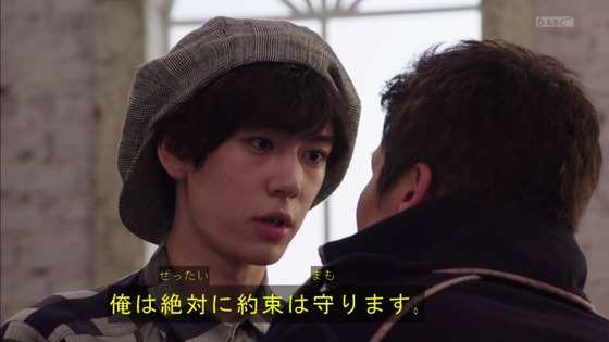 「仮面ライダーセイバー」第4話感想 (2)
