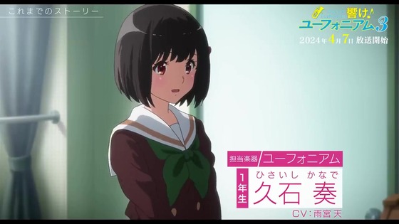 「今からでも楽しめる!響け!ユーフォニアム」感想 (80)