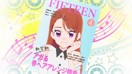 「ひろがるスカイ!プリキュア」ひろプリ 28話感想 (22)