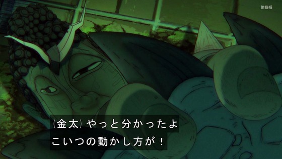 「ダンダダン」24話感想 (28)