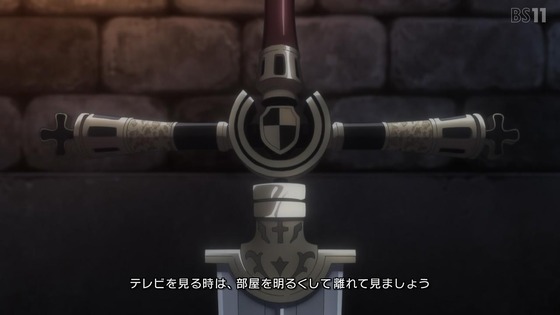 「姫様“拷問”の時間です」13話感想 (8)