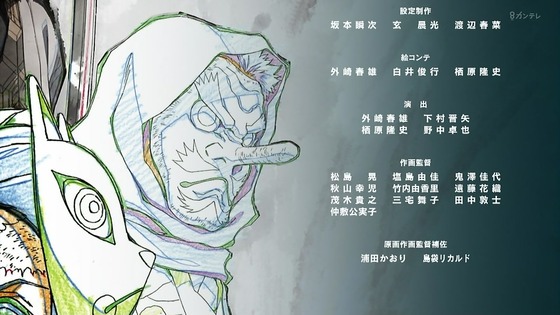 「鬼滅の刃」竈門炭治郎 立志編 第一夜 兄妹の絆 (33)