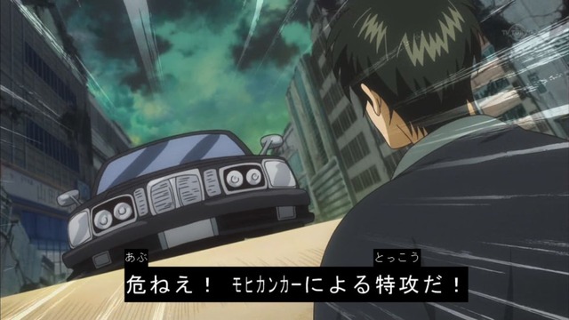 銀魂゜ (27)