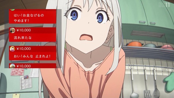 「かぐや様は告らせたい 大人への階段」感想 前編 (179)