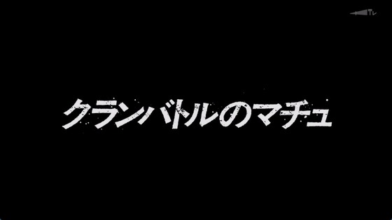 「機動戦士Gundam GQuuuuuuX」ジークアクス 3話感想 (3)