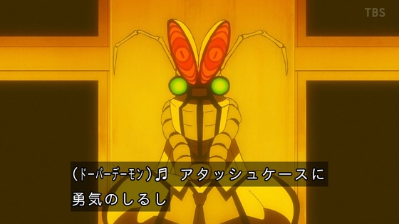 「ダンダダン」9話感想 (25)