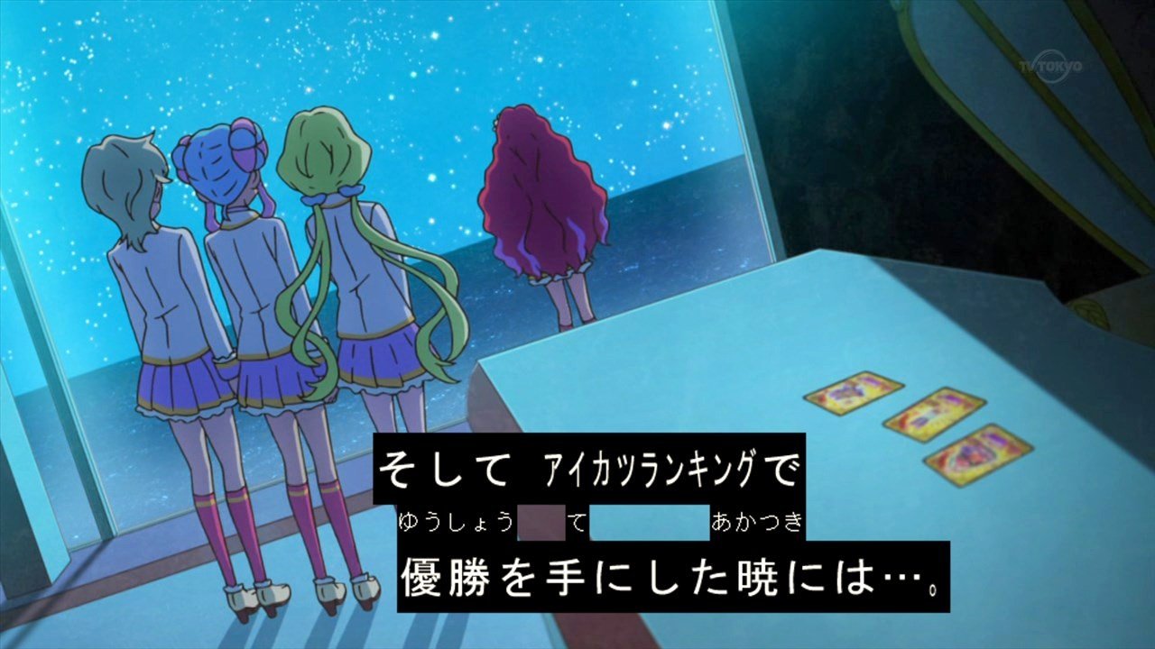 アイカツスターズ 第95話感想 ファイナルパーフェクトエルザ引退宣言 ゆめちゃん皆に後押しされ最終決戦へ 実況 画像まとめ ポンポコにゅーす ファン特化型アニメ感想サイト アイカツスターズ 第95話感想 ファイナルパーフェクトエルザ引退宣言 ゆめちゃん皆に後押しされ最終決戦へ 実況 画像まとめ ポンポコにゅーす ファン特化型アニメ感想サイト