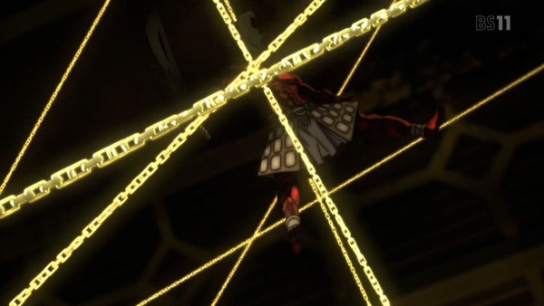 Fate (23)