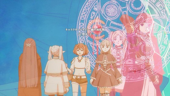 「葬送のフリーレン」17話感想 (9)