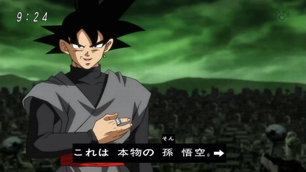 「ドラゴンボール超」 (32)
