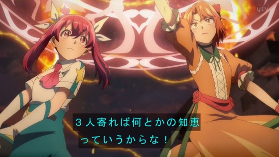 「株式会社マジルミエ」12話感想 (12)