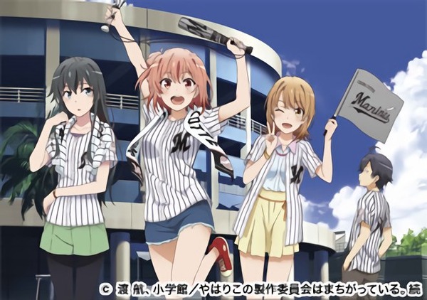 やはり俺の青春ラブコメはまちがっている。