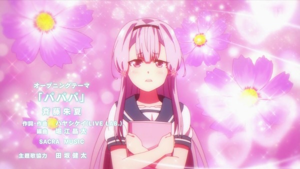 「俺を好きなのはお前だけかよ」12話感想 (45)
