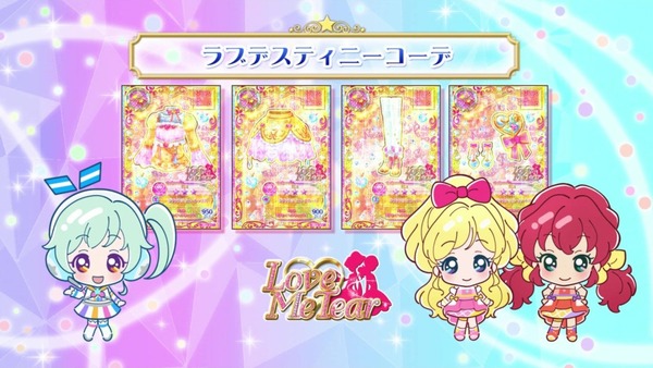 「アイカツフレンズ！」41話感想  (101)