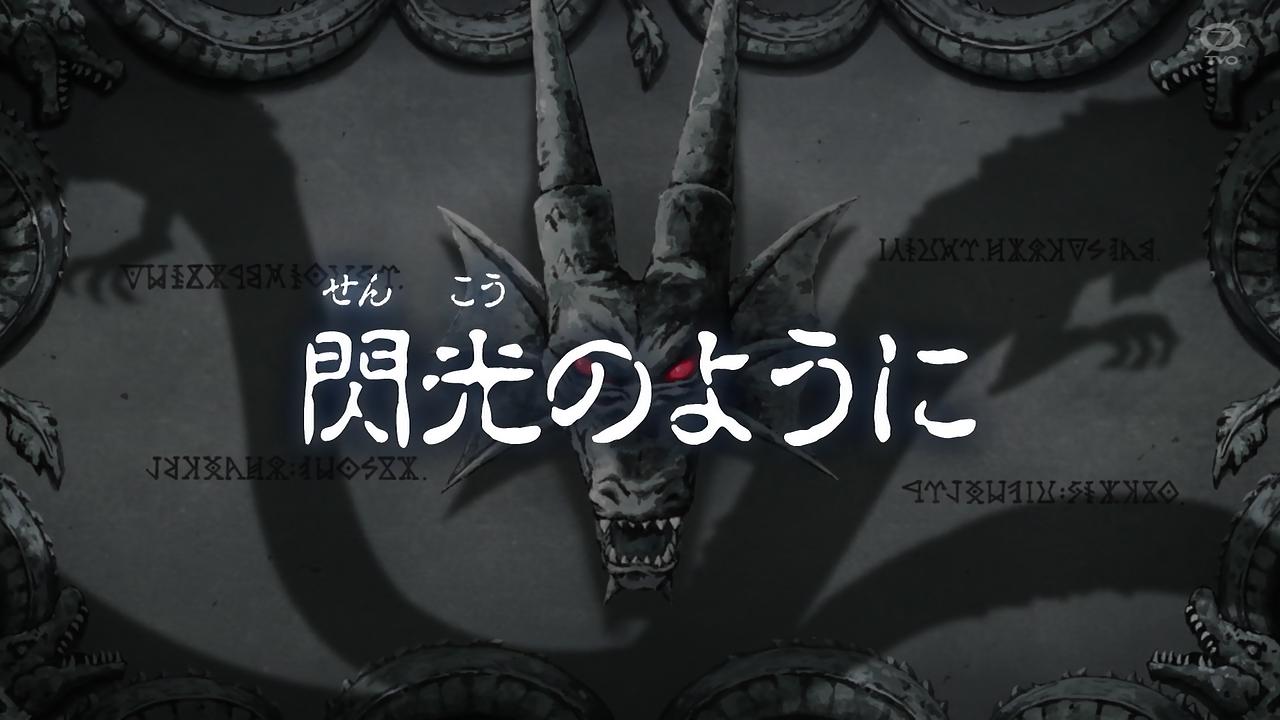 ダイの大冒険 96話感想 メルルの愛がポップの勇気を呼ぶ 一瞬 だけど 閃光のように まぶしく燃えて生き抜いてやるっ それがおれたち人間の生き方だっ ポンポコにゅーす ファン特化型アニメ感想サイト