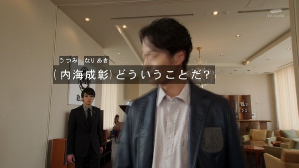 「仮面ライダービルド」38話感想 (15)