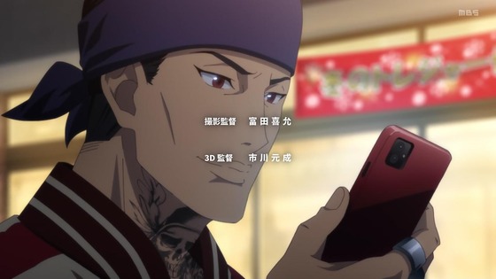 「パリピ孔明」12話 最終回感想 (95)