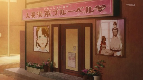 「16bitセンセーション ANOTHER LAYER」13話感想 (55)
