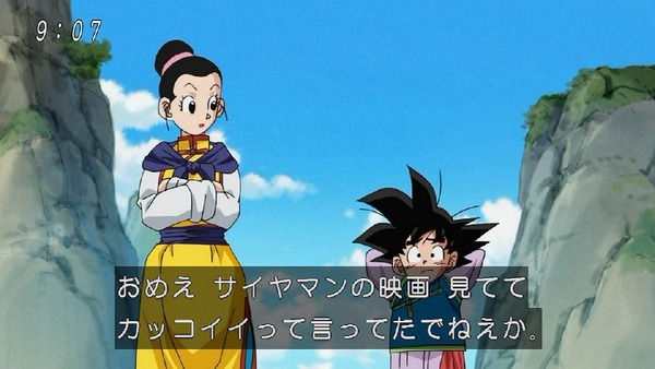 「ドラゴンボール超」 (12)
