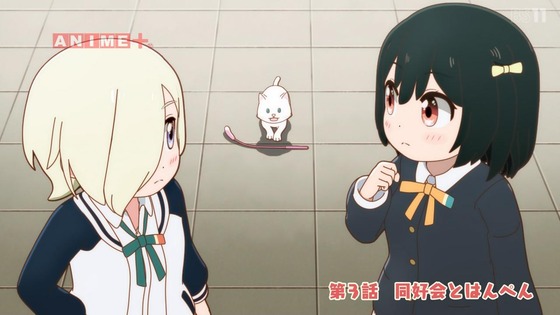 「にじよん あにめーしょん2」2期 3話感想 (1)