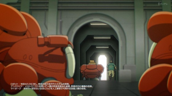 「攻殻機動隊」3話感想 (56)