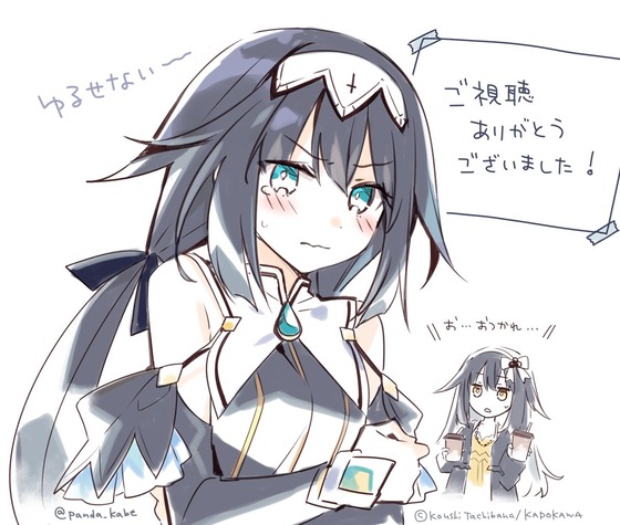 「デート・ア・ライブV」5期 3話感想