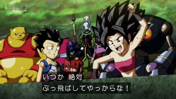 「ドラゴンボール超」116話 (34)