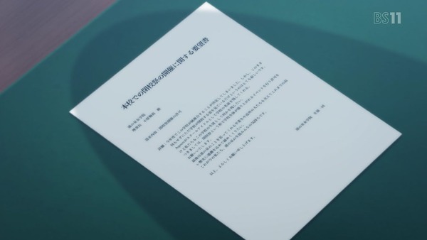 「ラブライブ! サンシャイン!!」2期 11話 (7)