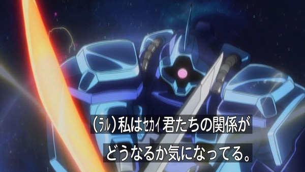 ガンダムビルドファイターズトライ (82)