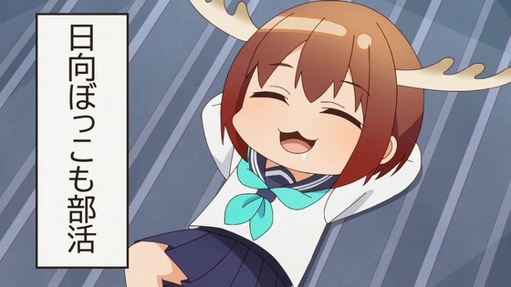 「しかのこのこのここしたんたん」4話感想 (8)