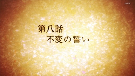 「結城友奈は勇者である 大満開の章」3期 7話感想 (128)