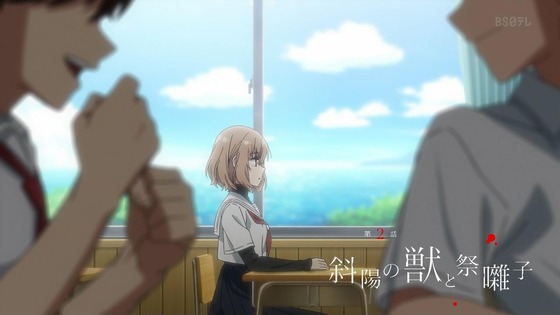 「私を喰べたい、ひとでなし」2話感想 (7)